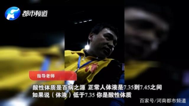 又一家！河北华林酸碱平被查 投诉比权健还多