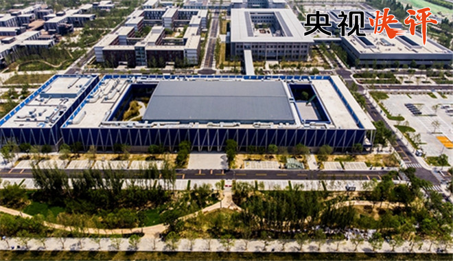 为新时代筑就“千秋之城”