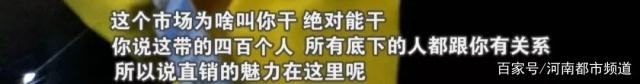 又一家！河北华林酸碱平被查 投诉比权健还多