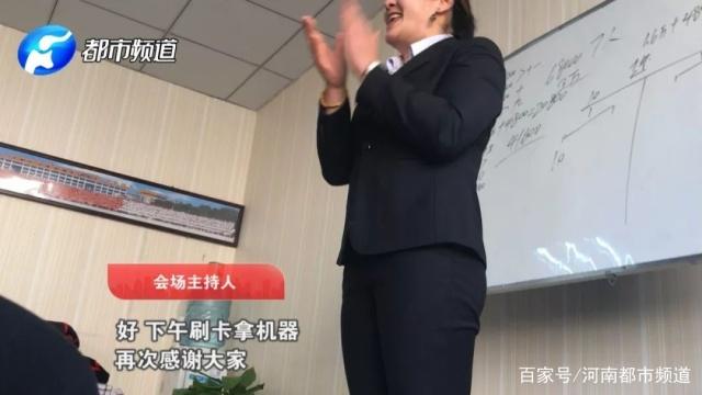 又一家！河北华林酸碱平被查 投诉比权健还多