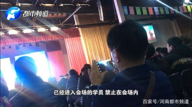 又一家！河北华林酸碱平被查 投诉比权健还多