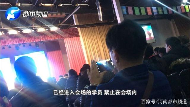 又一家！河北华林酸碱平被查 投诉比权健还多