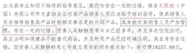 无限极背靠李锦记年入39亿美元 多次涉及人命官司