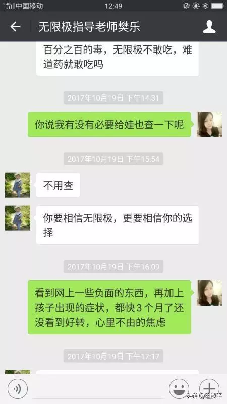 无限极背靠李锦记年入39亿美元 多次涉及人命官司