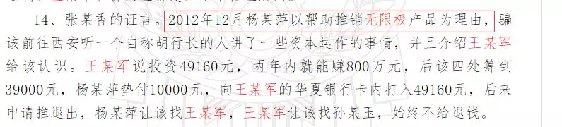 无限极背靠李锦记年入39亿美元 多次涉及人命官司