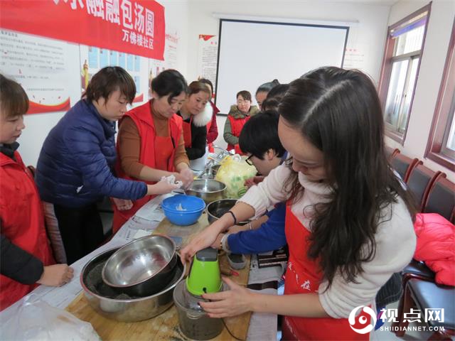 榆阳区万佛楼社区开展元宵节包汤圆活动