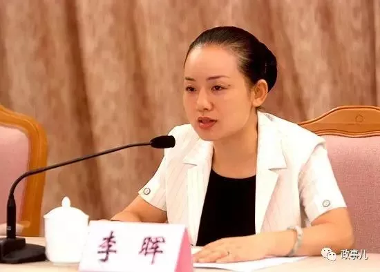 湖南永州19岁从政37岁正厅的女书记 与搭档市长同时被调整