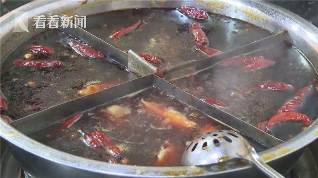 火锅2.png
