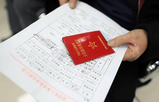 国家退役军人服务中心挂牌成立
