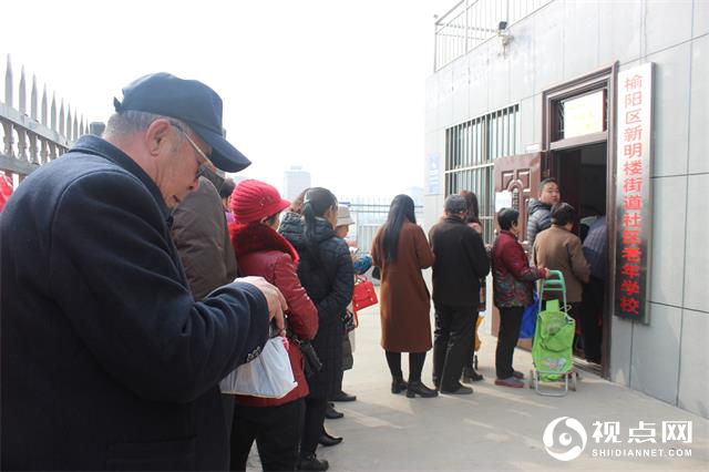 榆阳区新明楼街道办定慧寺社区居民喜领碘盐