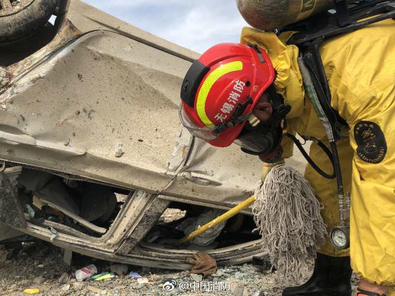 江苏响水天嘉宜公司“3·21”爆炸事故截至目前已造成47人死亡,90人重伤,还有部分群众受轻伤。现场救援仍在继续,消防指战员正在核心区域展开地毯式搜索。