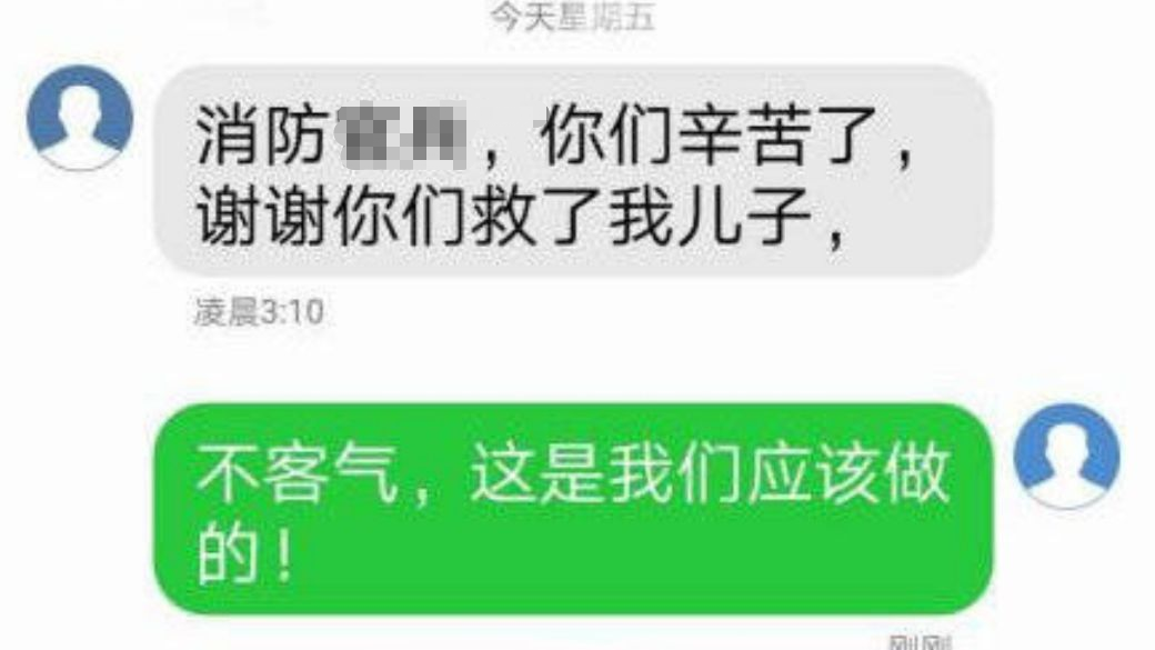 响水化工厂爆炸后消防员收短信:谢谢你们救我儿子