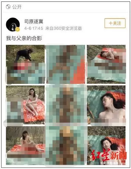 裸体与父亲尸骨合影惹非议 当事人：这是行为艺术