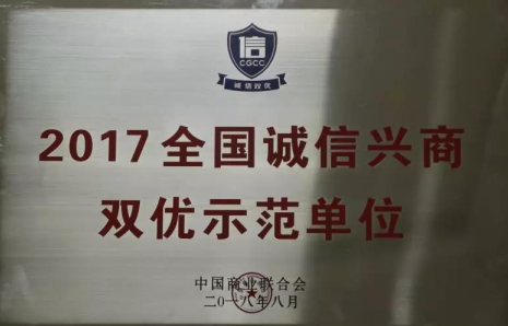 商者无疆 诚者无域——人物传媒专访青年企业家林于