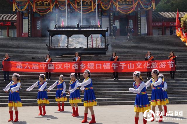 第六届中国汉中西乡堰口镇午子山文化旅游节成功举办