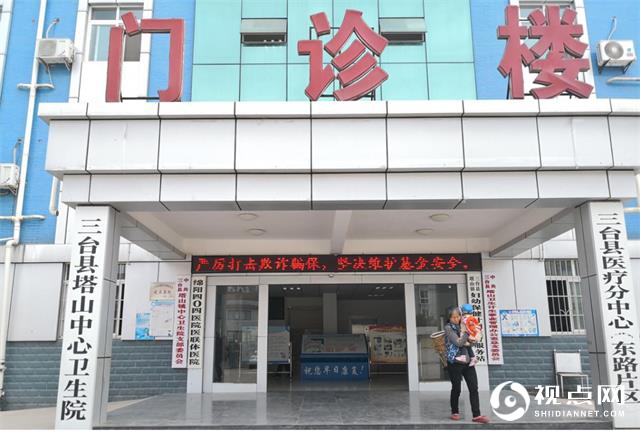<a href=https://www.shidiannet.com/GB/sichuan/ target=_blank class=infotextkey>四川</a>省三台县塔山镇中心卫生院积极开展“打击欺诈骗保 维护基金安全”集中宣传活动