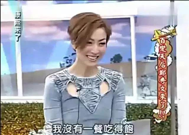 郑秀文：什么完美结局 我实在害怕这种压力