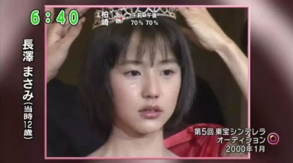 看完这个岛国女神，想跟她谈恋爱