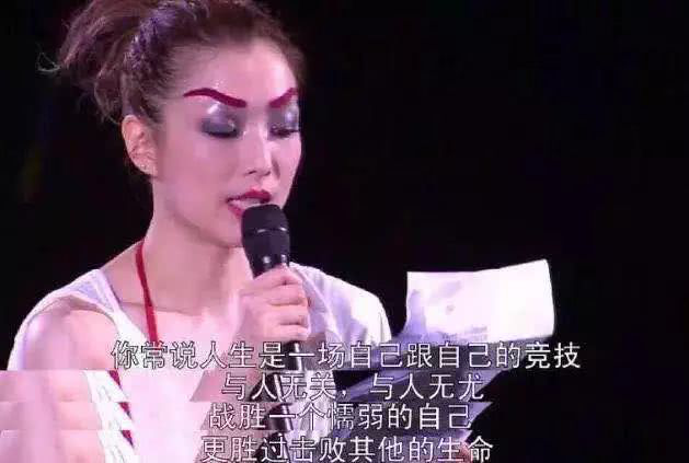 郑秀文：什么完美结局 我实在害怕这种压力
