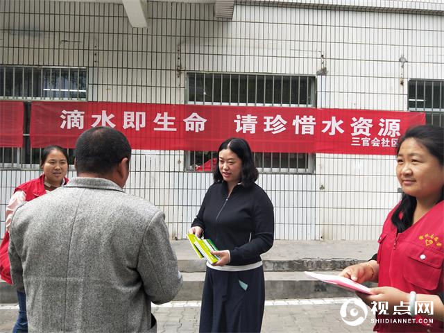 榆阳区新明楼街道办三官会社区开展节水宣传活动