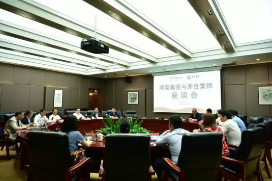 网易公司CEO丁磊到访茅台 与茅台董事长共同封坛