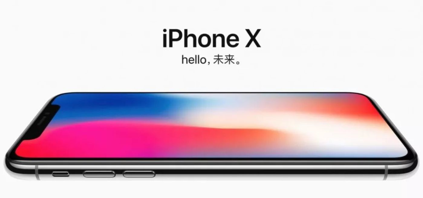 iPhone终于要出屏幕指纹解锁了