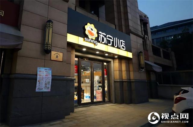 苏宁小店宋锐：社区零售有机会诞生微信级的超级入口