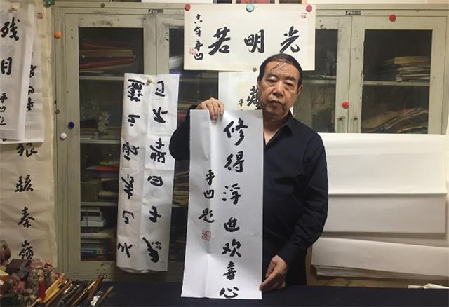 贾平凹为姚展雄新书《修得浮世欢喜心》题写书名!