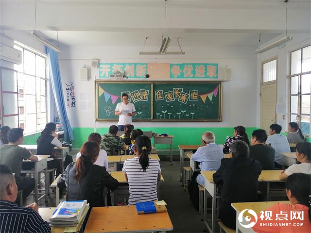 汉中市西乡县隆基中学隆重召开全校学生家长会