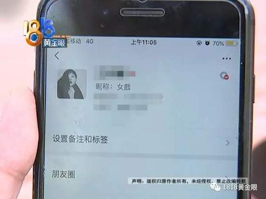 杭州游泳教练爱上女网友被骗：聊天好似初恋般的感觉
