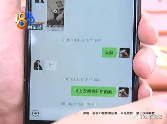 杭州游泳教练爱上女网友被骗：聊天好似初恋般的感觉