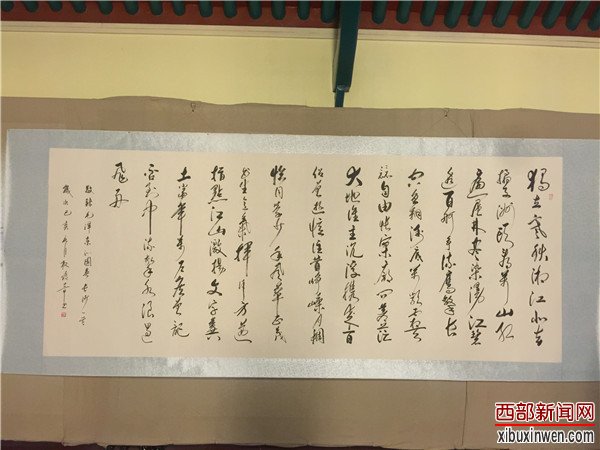 纪念延安文艺座谈会讲话发表77周年暨歌颂新时代精英书画展开幕