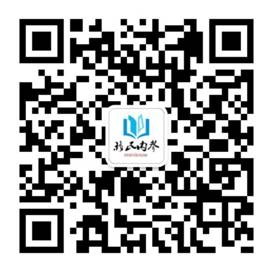 移民内参论坛峰会 深度解析2019海外移民市场大数据