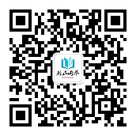 移民内参论坛峰会 深度解析2019海外移民市场大数据