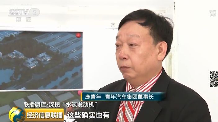 1公斤水跑1公里？南阳“水氢车”车间信息量超大