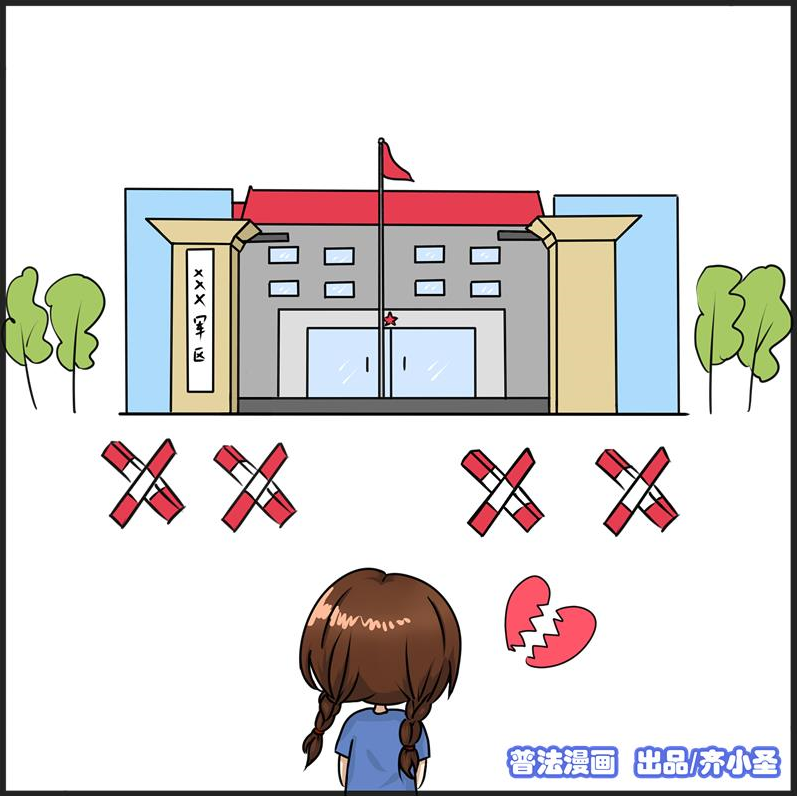 杭州20岁保安网购军装冒充军官 交往两个女友骗财骗色