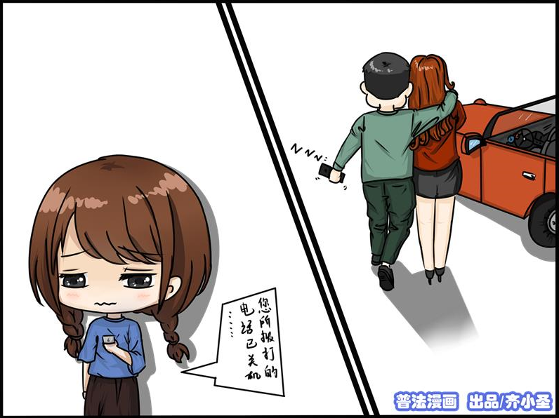 杭州20岁保安网购军装冒充军官 交往两个女友骗财骗色