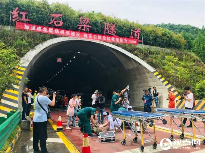 汉中市和西乡县联合在堰口镇举行2019年公路突发事件处置应急演练