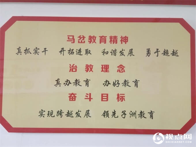 一所乡村学校的“美丽蜕变”！看子洲县马岔镇中心小学发展变迁