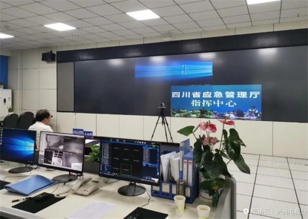 受地震影响，长宁县一广场聚集了许多群众。（泸州电视台）