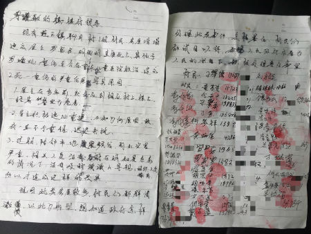 <a href=https://www.shidiannet.com/GB/chongqing/ target=_blank class=infotextkey>重庆</a>江津一危房垮塌致两死一伤 善后事宜仍未解决