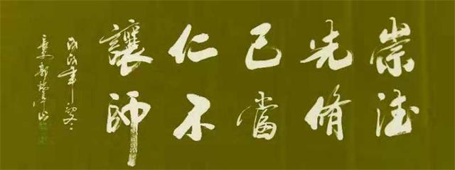 书法名家郭瑞亭偕弟子翟建波纵论书道