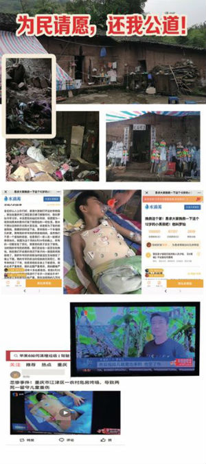 <a href=https://www.shidiannet.com/GB/chongqing/ target=_blank class=infotextkey>重庆</a>江津一危房垮塌致两死一伤 善后事宜仍未解决