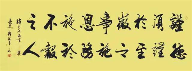 书法名家郭瑞亭偕弟子翟建波纵论书道