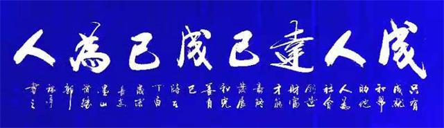 书法名家郭瑞亭偕弟子翟建波纵论书道