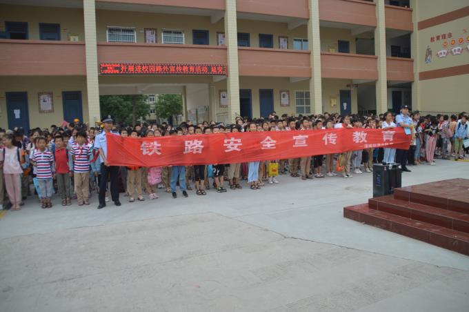 蒲城铁警暑假前开展铁路安全知识进校园活动
