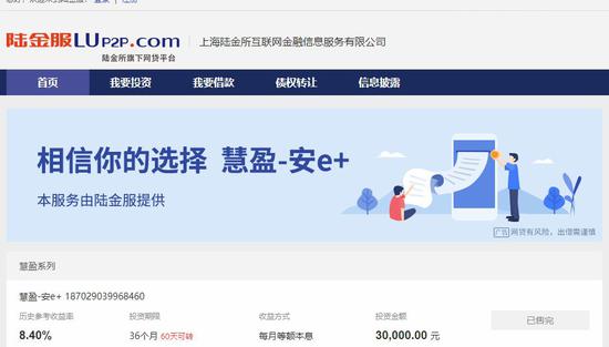 重磅突发：3700亿陆金所宣布退出P2P？ 最新回应来了