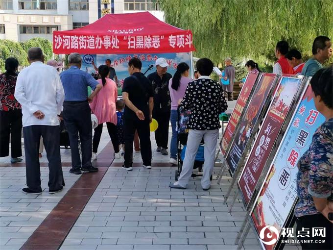 榆林市榆阳区沙河路办事处开展扫黑除恶专项斗争