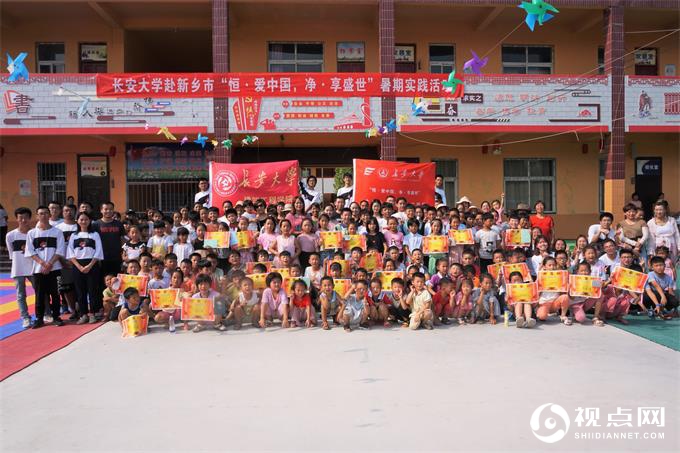 长安大学建工青志队“恒·爱中国 净·享盛世”暑期实践活动圆满完成