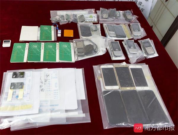家长注意！珠海有骗子用QQ冒充“孩子”，索要高额补习培训费
